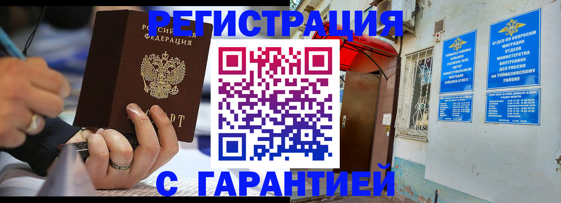где прописаться в Юже